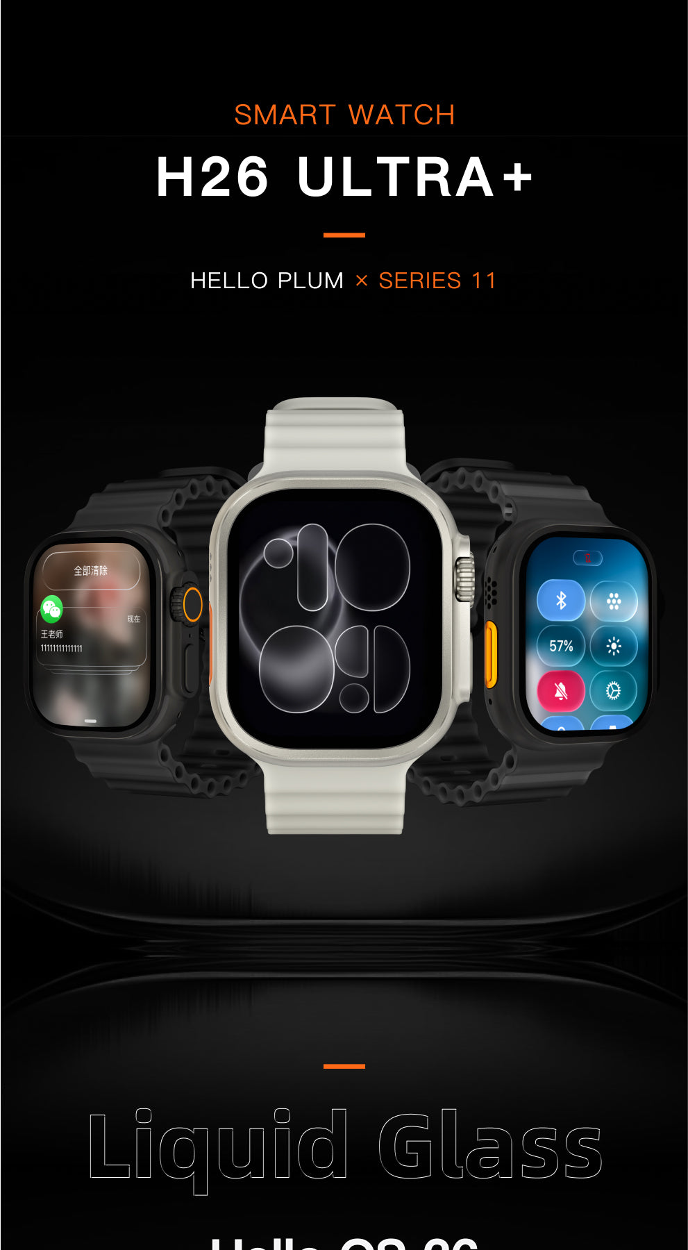 H26 Ultra+ Smart Watch – 2.0" AMOLED Display, Dual-Core Processor, IP67 Waterproof, Heart Rate & GPS Fitness Tracker