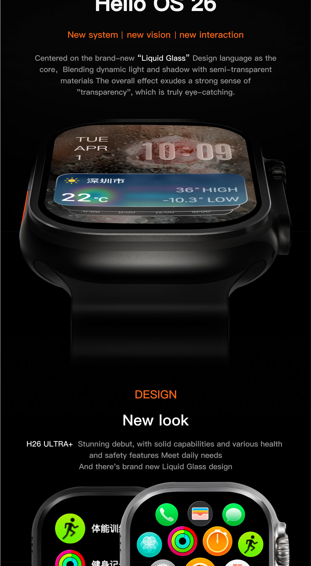 H26 Ultra+ Smart Watch – 2.0" AMOLED Display, Dual-Core Processor, IP67 Waterproof, Heart Rate & GPS Fitness Tracker